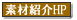 fޏЉgo